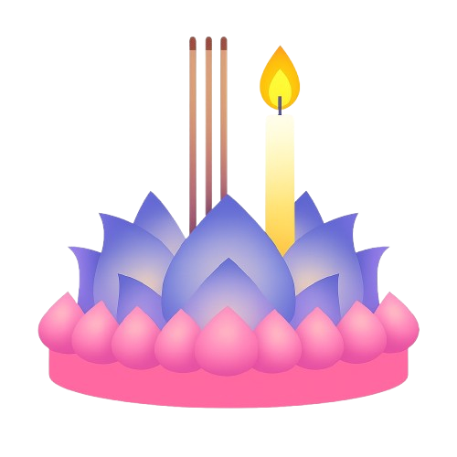 กระทง 7